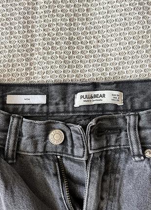 Сірі джинси pull&bear