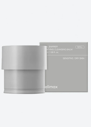 Гидрофильный бальзам celimax dual barrier purifying cleansing balm 50 мл refill