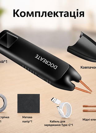 Портативный аппарат точечной сварки 11 режимов, 1800 mah двойной импульс