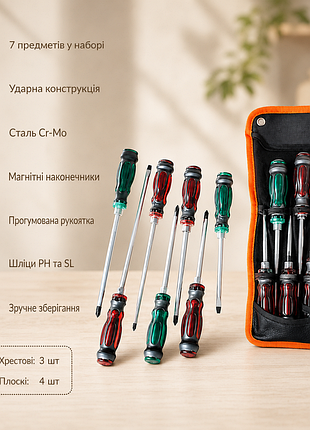 Набор отверток extra style, 7 шт