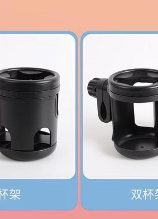 Підстаканник для візочка коляски