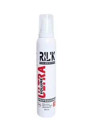 Пінка для волосся 200мл (5) ultra volume тм rilk professional