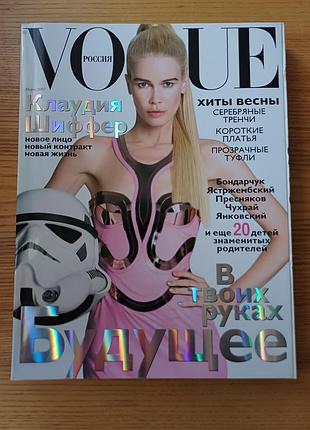 Колекційний журнал vogue (березень 2007) — клаудія шиффер / журнал вог