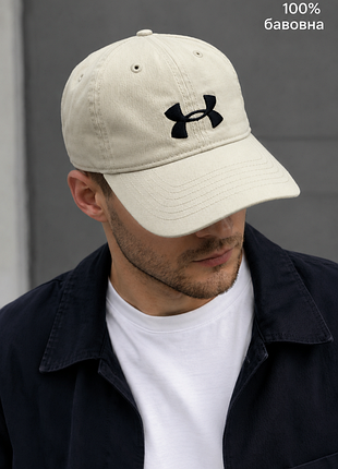 Бейсболка under armour бавовна нова