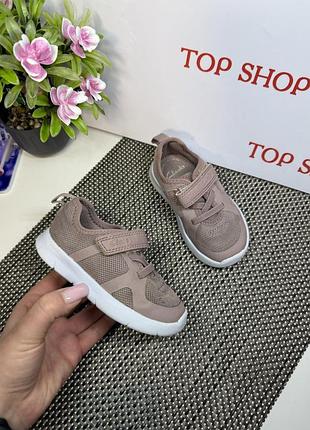 Оригинальные кроссовки clarks детские