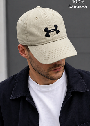 Бейсболка under armour бавовна нова