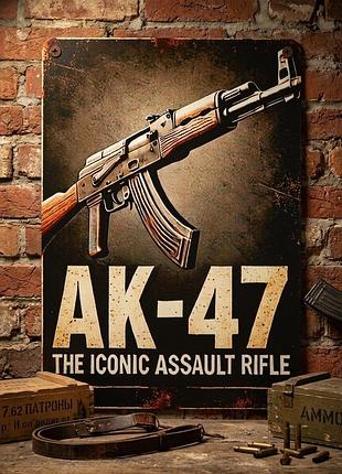Металева вінтажна табличка "ak-47/ автомат калашникова", постер, 14х20 см