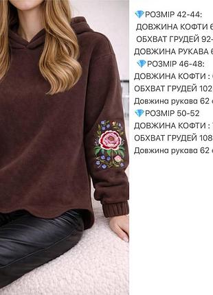 Худи женское 2
