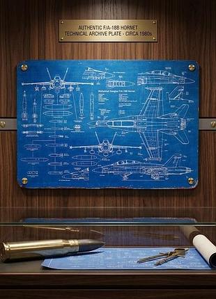 Металева вінтажна табличка "чертеж винищувача f/a-18 hornet/blueprint", постер, 14х20 см