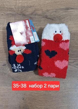 Набор шкарпеток