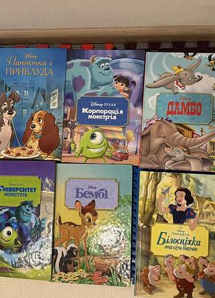 Книжки дісней