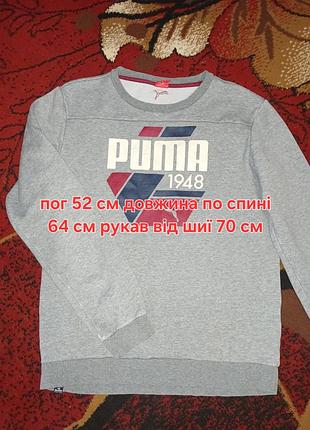 Мужской реглан 6
