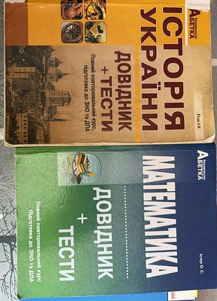Продам книги
