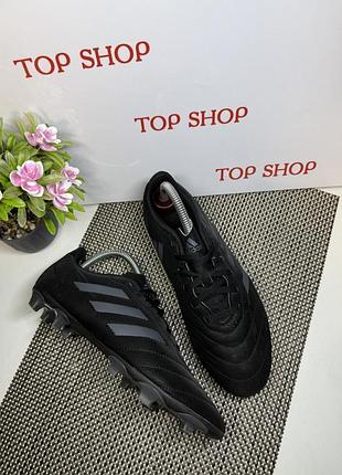Оригинальные кроссовки копки бутсы adidas