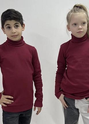 Гольф(водолазка) дитячий;бордовий колір; 9,10,11 років