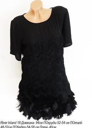 Шикарное платье нарядна сукня river island