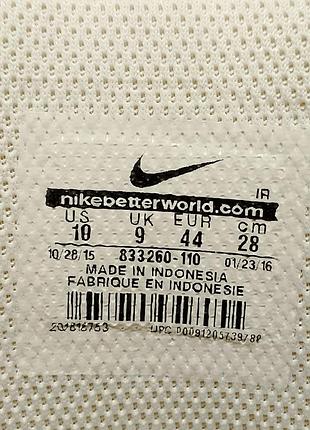 Nike air max motion 7