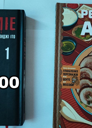 Продаж книг