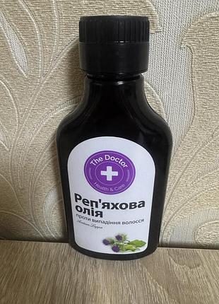 Олія реп'яхова домашній доктор проти випадіння 100 мл