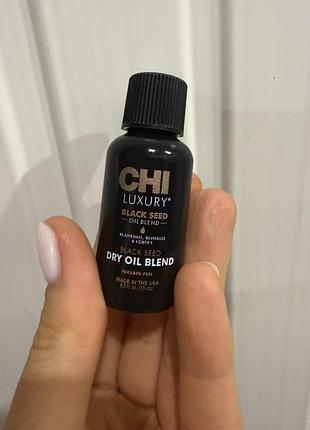 Відновлювальна олія для волосся chi argan oil, 15 мл