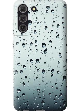 Чехол силиконовый на телефон samsung galaxy s21 fe стекло в каплях "848u-2302-58250"