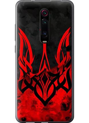 Чехол силиконовый патриотический на телефон xiaomi redmi k20 pro герб украины v2 "5312u-1816-58250"