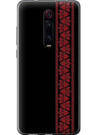 Чохол силіконовий на телефон xiaomi redmi k20 вишиванка 53 "2041u-1817-58250"