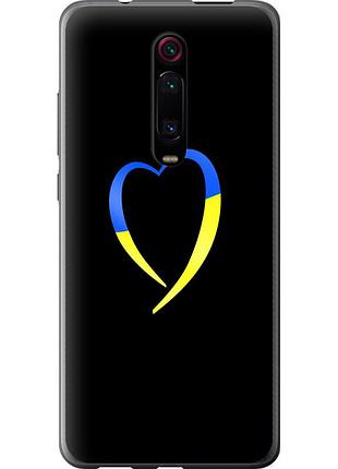 Чехол силиконовый патриотический на телефон xiaomi redmi k20 pro жёлто-голубое сердце "885u-1816-58250"