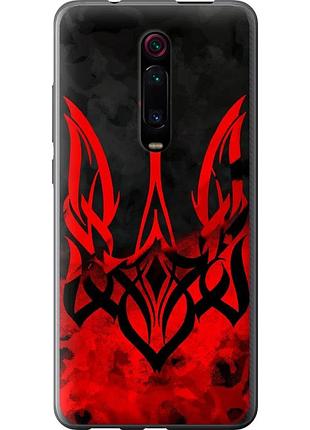 Чохол силіконовий патріотичний на телефон xiaomi redmi k20 герб україни "5312u-1817-58250"