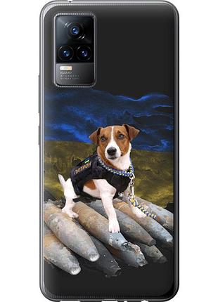 Чехол силиконовый патриотический на телефон vivo v21e патрон "5320u-2375-58250"