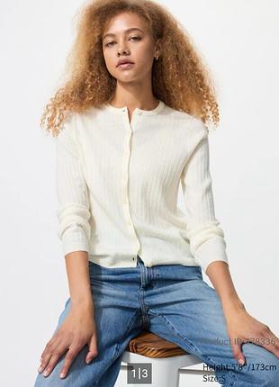 Кардиган з тонкоі вовни і рубчик uniqlo