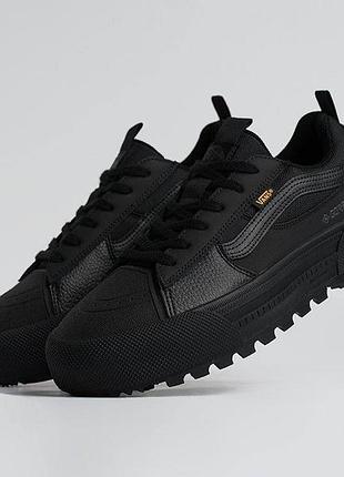 Vans old skool mte-1 gore-tex black 🖤