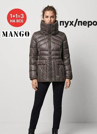 Куртка mango високий комір