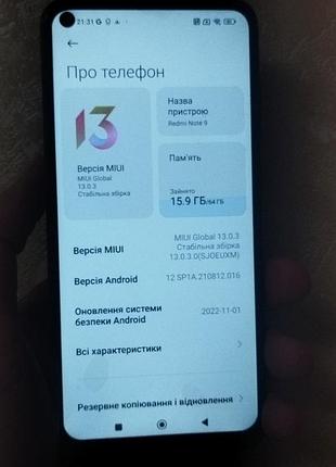 Телефон redmi note 9 4/64
