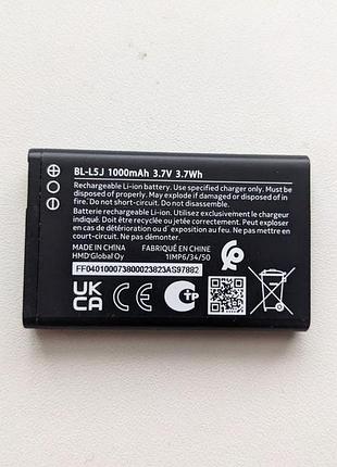 Телефон nokia 105 бу 4