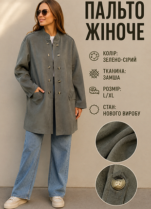 Кардиган женский серо-зеленый (размер xxxl, полиэстер)
