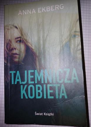 Книга польською мовою.  397 сторінок.