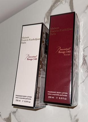 Крем парфумований лосьйон для тіла ✨baccarat rouge 540✨аромат шлейфовий