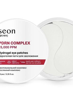 Гідрогелеві патчі для зволоження з pdrn- комплексом seon pdrn complex 15000 ppm hydrogel eye patches