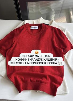 😍красивий джемпер дорогого бренду collectif mon amour  шикарний склад💔 70 % supima cotton ніжний і нагадує кашемір )  30% мʼягка мериносова вовна 🐑
