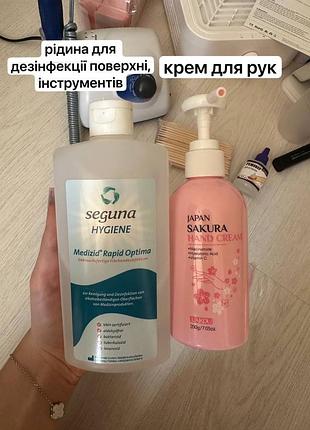 Матеріали для манікюру 8