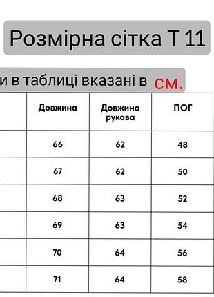 Худи кофта 8