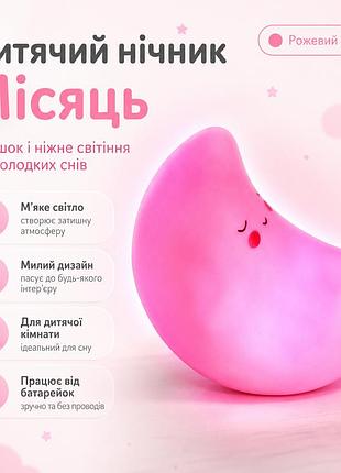 Уценка! детский ночник-светильник «луна» 9439 на батарейках, декоративный ночной светильник 13×15 см (плохая упаковка 3669)