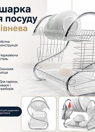 Уценка! стойка для хранения посуды 360х115х240мм, kitchen storage rack, белый / сушка для посуды с поддоном (плохая упаковка 3688)