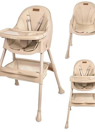 Стул для корманя kidwell tinto beige