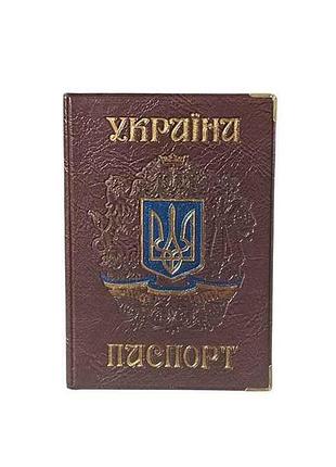 Обкладинка для паспорта 130-ра україна бордовий козак герб, кожзам тм люкс колор