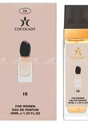 Парфумована вода для жінок 40мл is аромат armani si classic тм cocolady