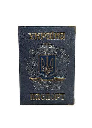 Обкладинка для паспорта 130-ра україна синій козак герб, кожзам тм люкс колор