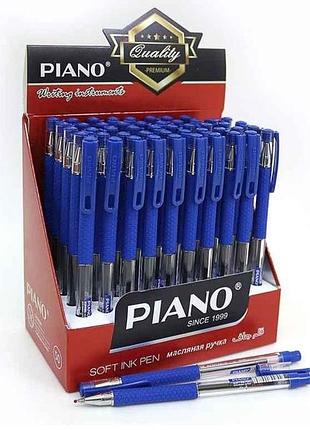 Ручка масляная синий 0,7мм рt-350 тм piano