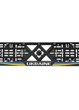Рамка номеру пластик чорна ukraine (защіпка знизу) тм 12 atelie